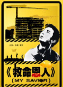 性一交一性一交肉体